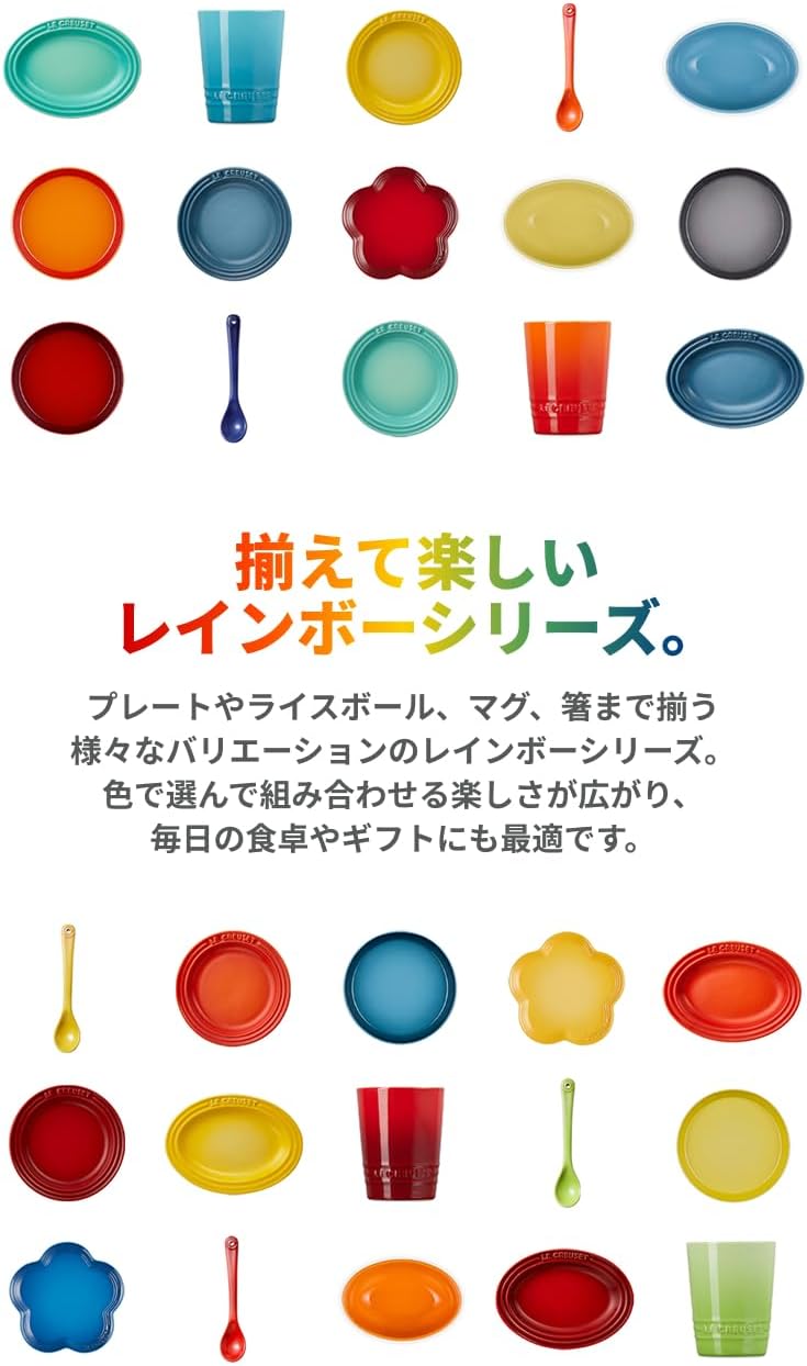 Le Creuset Set Of 6 Vancouver Pinch Bowls 2 Oz Multi
