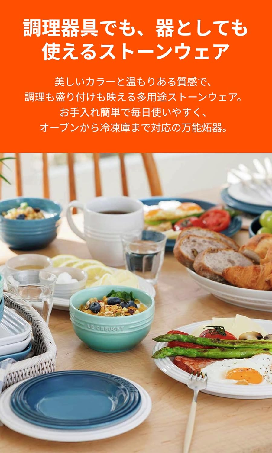 Le Creuset Set Of 6 Vancouver Pinch Bowls 2 Oz Multi